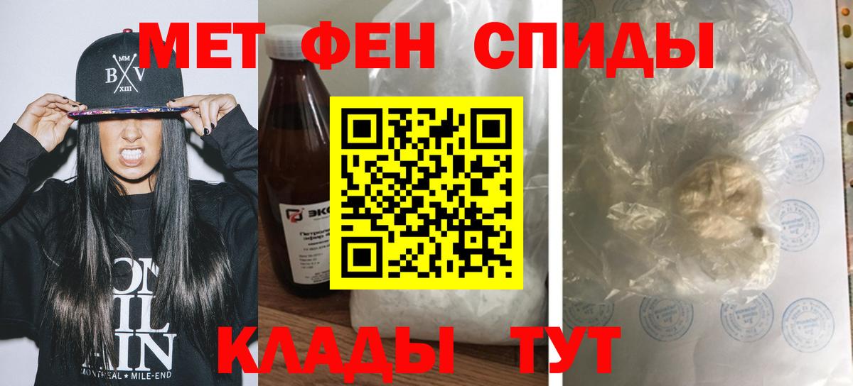 Северск  АМФ Premium  Амфетамин  Вход с VPN 