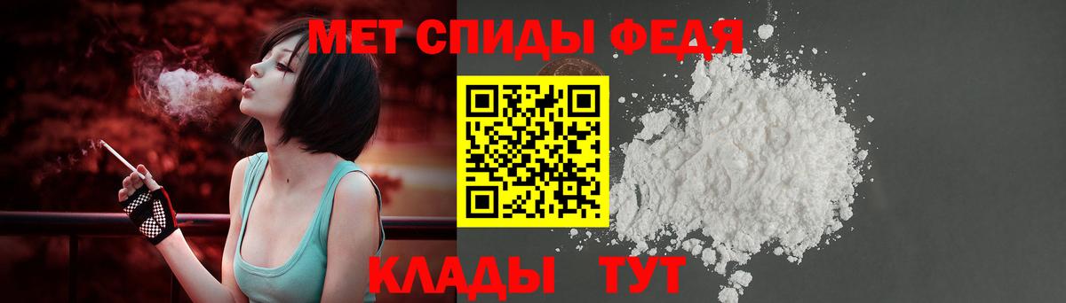 АМФЕТАМИН Premium Северск