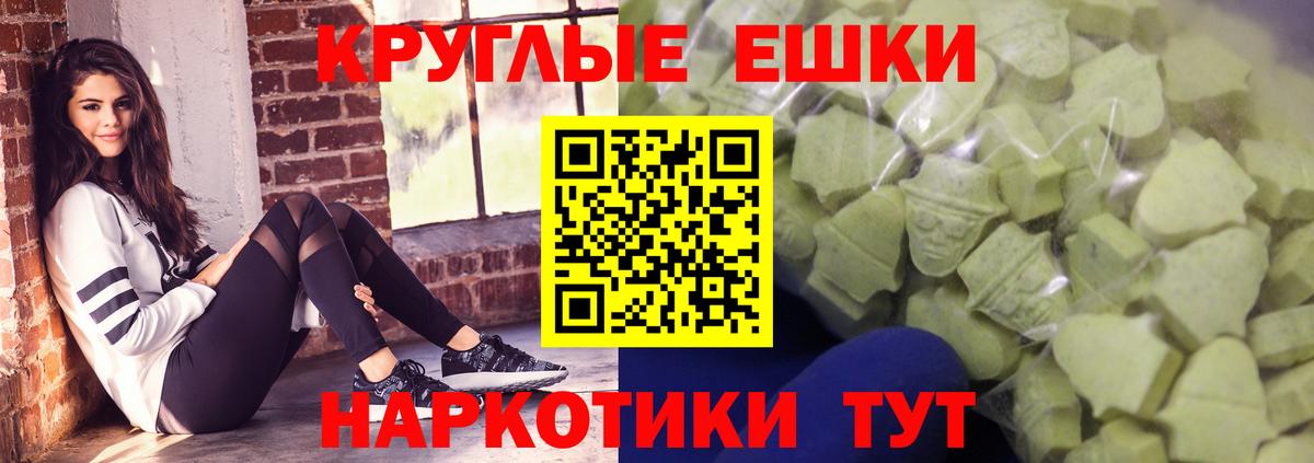 Экстази Дубай Северск