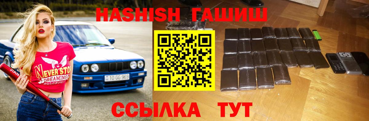 Гашиш индика сатива Северск