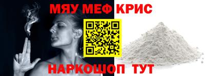 МДМА Пугачёв