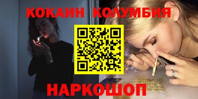 МДМА Пугачёв