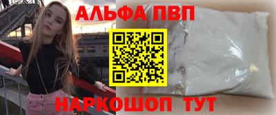 МДМА Пугачёв