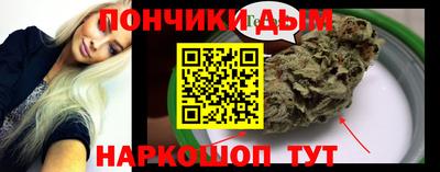 каннабис Пыть-Ях