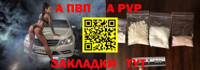 МДМА Пугачёв