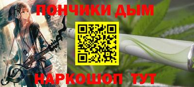каннабис Пыть-Ях