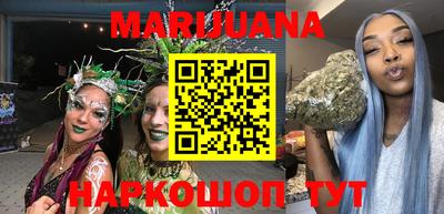каннабис Пыть-Ях