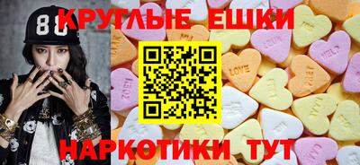 каннабис Пыть-Ях