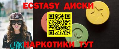 МДМА Пугачёв