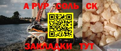 каннабис Пыть-Ях