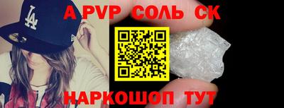 МДМА Пугачёв