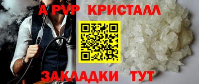 МДМА Пугачёв