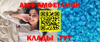 МДМА Пугачёв