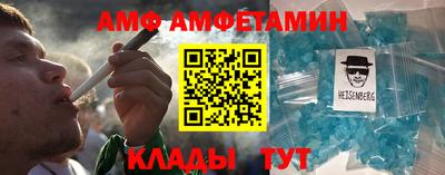 МДМА Пугачёв