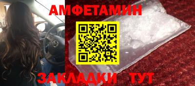 МДМА Пугачёв