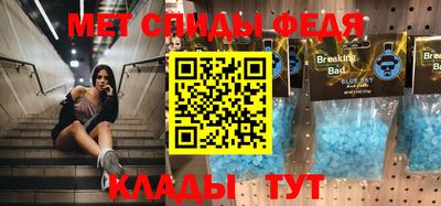 МДМА Пугачёв