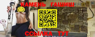 каннабис Пыть-Ях