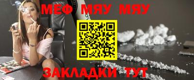 МДМА Пугачёв