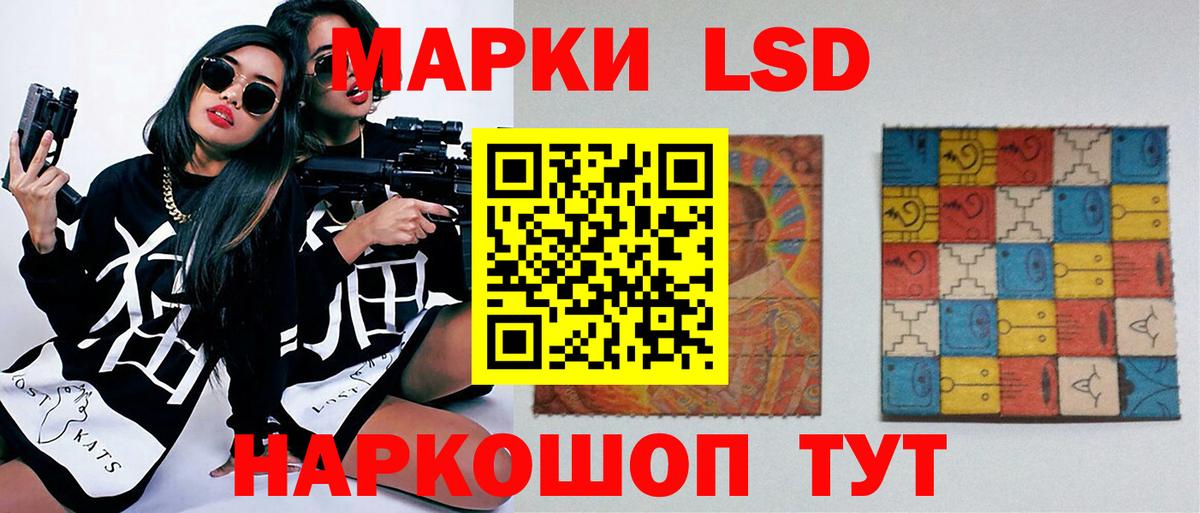 ЛСД экстази ecstasy  Вход с VPN  Северск    вход  Лсд 25 экстази ecstasy 