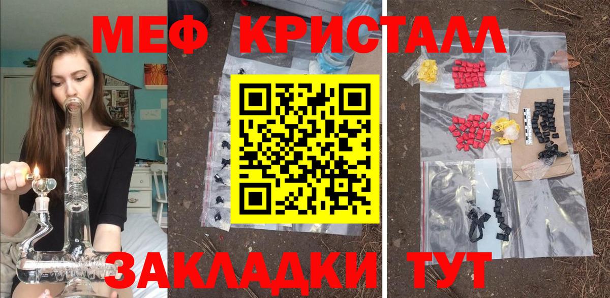АМФЕТАМИН Северск