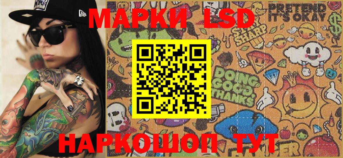 Северск  Марки N-bome 1,8мг  Марки N-bome 1,8мг  Вход с VPN 