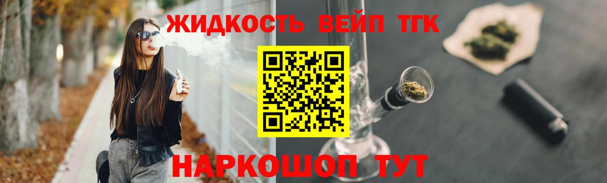 ГАШ  ГАШ  Северск  Вход с VPN  КОКАИН  Экстази  Меф МЯУ МЯУ  МЕФ кристаллы  Марихуана 