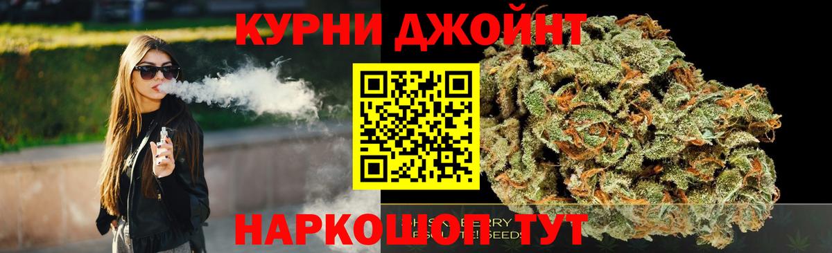 Бошки марихуана Ganja  МАРИХУАНА семена  Северск  Вход с VPN  Марихуана Amnesia 